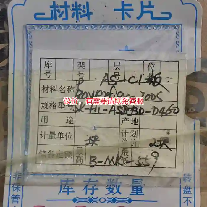 议价SK-H1-ASICBD-D460议价