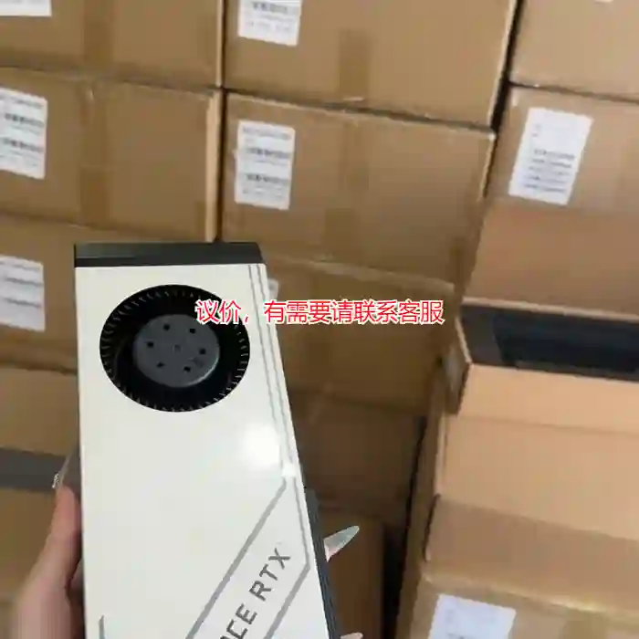 议价现货出，全新 4090 48G涡轮显卡，支持一对一含议价