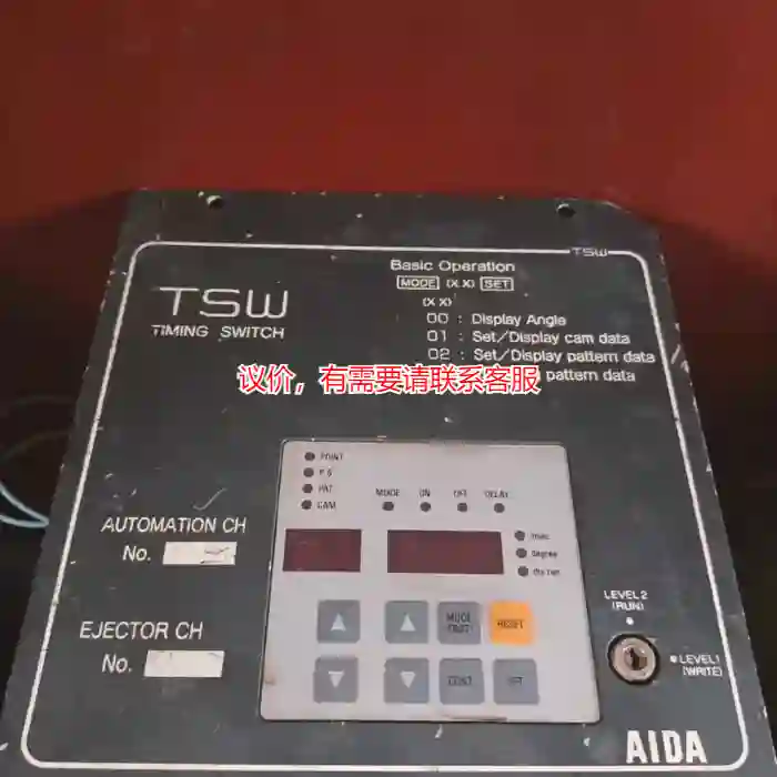 议价出售AIDA TSW定时开关，基本操作模式多样，适合议价