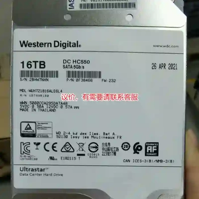 议价浪潮标 WD西数 16T SATA 机械硬盘 WUH议价