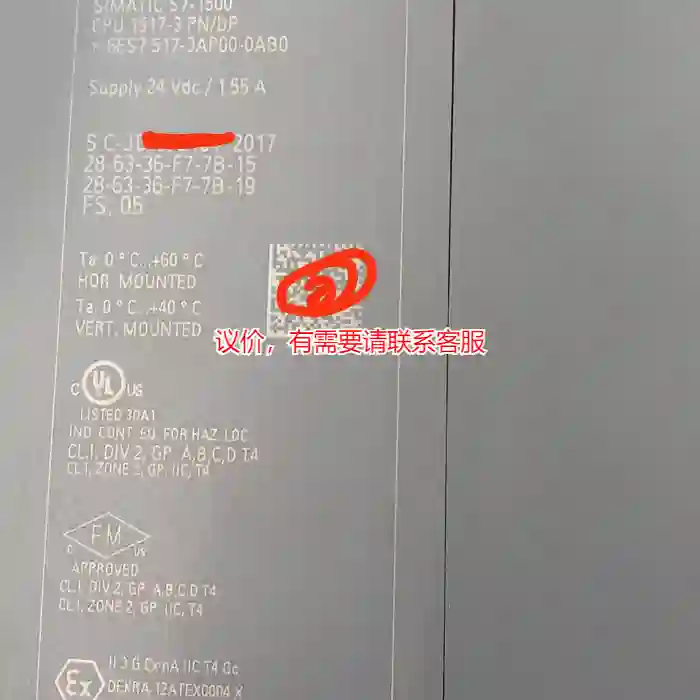 议价6ES7517-3AP00-0AB0，17年现货，实议价