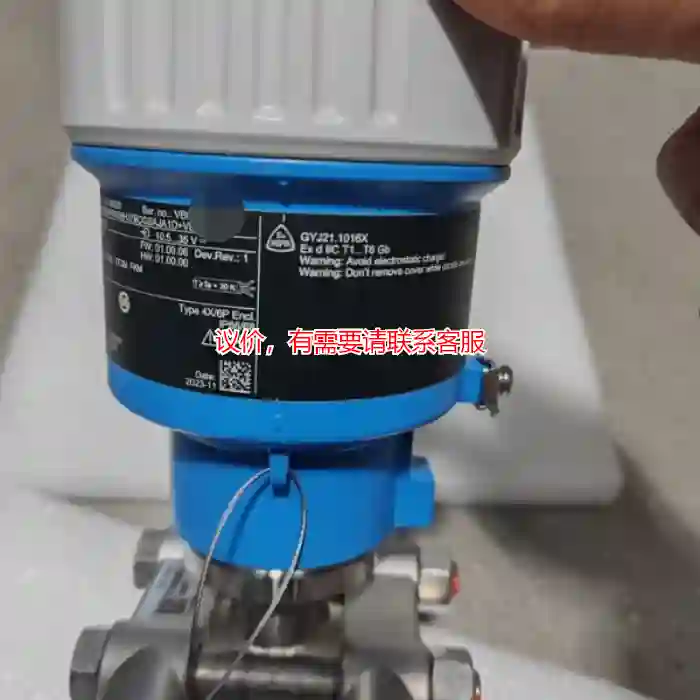 议价E+H差压变送器PMD55B-NFBADBH37BC议价