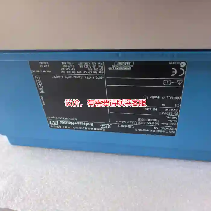 议价恩德斯豪斯E+H流量计 PROMAG50，50W65议价