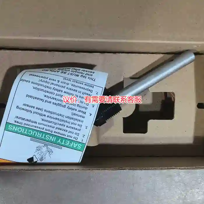 议价+GF+电导率传感器 CondSen SS 0.1议价