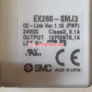 成色99成新 可充新議價 SMJ3 議價SMC閥島EX260