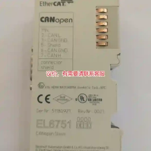 到貨倍福EL6751.EL6751 議價(jià)最新 0010.實(shí)議價(jià)