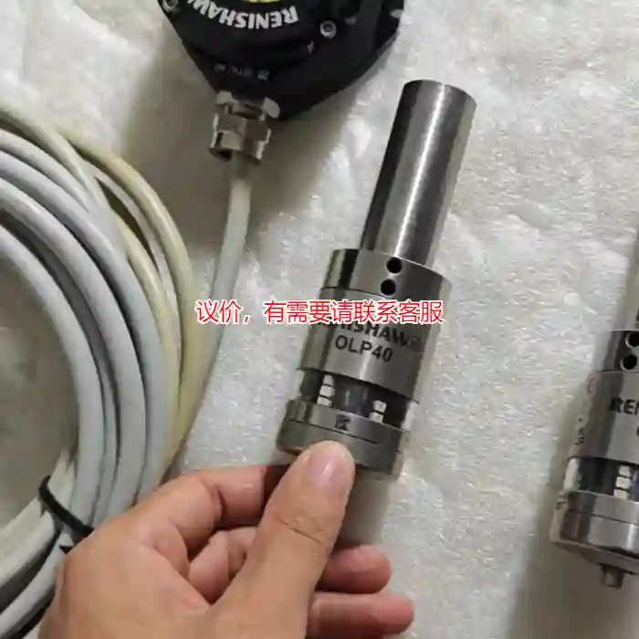 议价雷尼绍OLP40探头OMI-2接收器，带刀柄，REN议价
