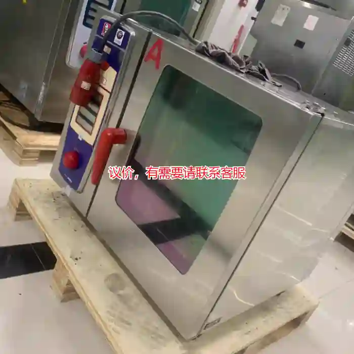 议价乐信蒸烤箱，6盘/10盘/20盘，多层同蒸同烤，不串议价