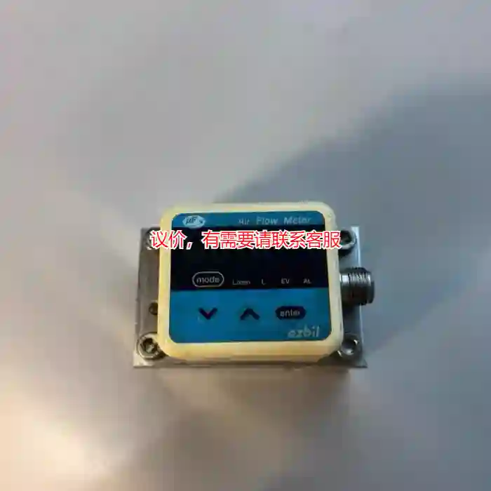 议价AZBIL山武空气流量计议价
