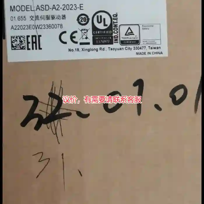议价台达伺服驱动器 ASD-A2-2023-E,全新原装议价