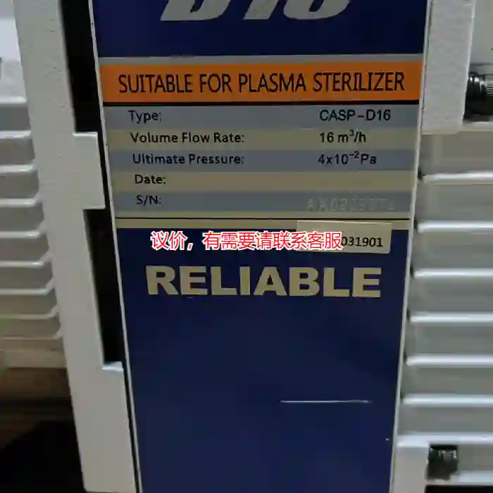 议价凯斯普真空泵CASP-D16，功能包好，图片实拍，成议价