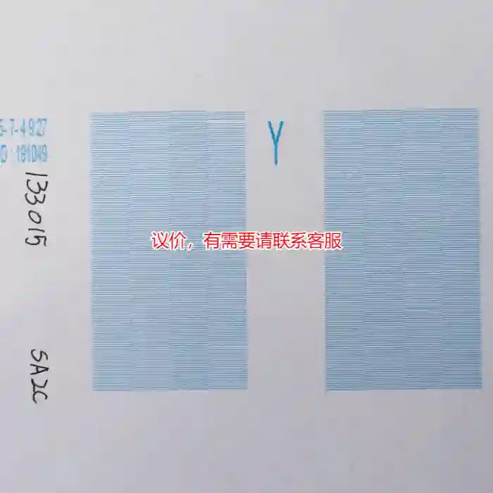 议价星光starfire1024 10pl议价