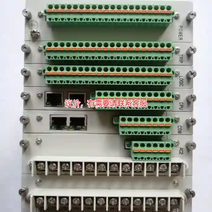 议价北京四方CSC211 数字式线路保护测控装置CSC-议价
