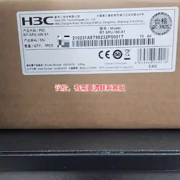 议价H3C路由器  MSR5660/ MSR5680专用议价