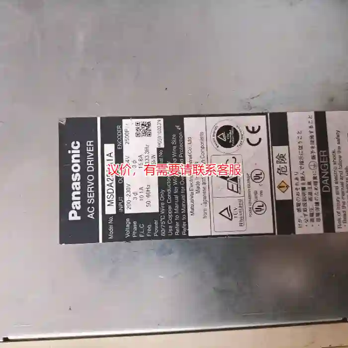 议价松下AC伺服驱动器，型号MSDA253A1A，二手拆议价