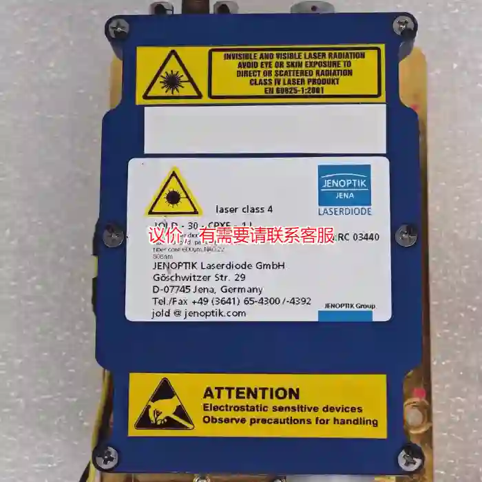 议价JENOPTIK JOLD-30-CPXF-1L 光议价