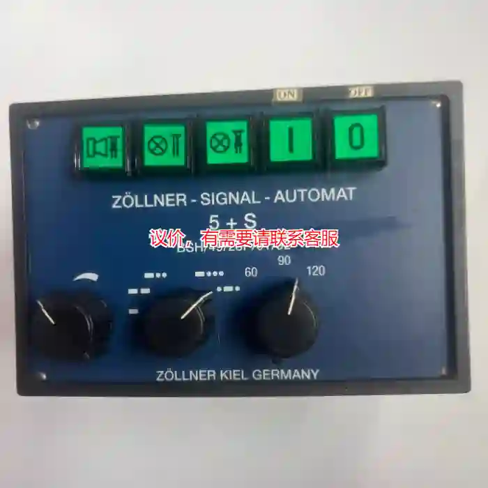 议价Zollner Signal automat 5+S议价