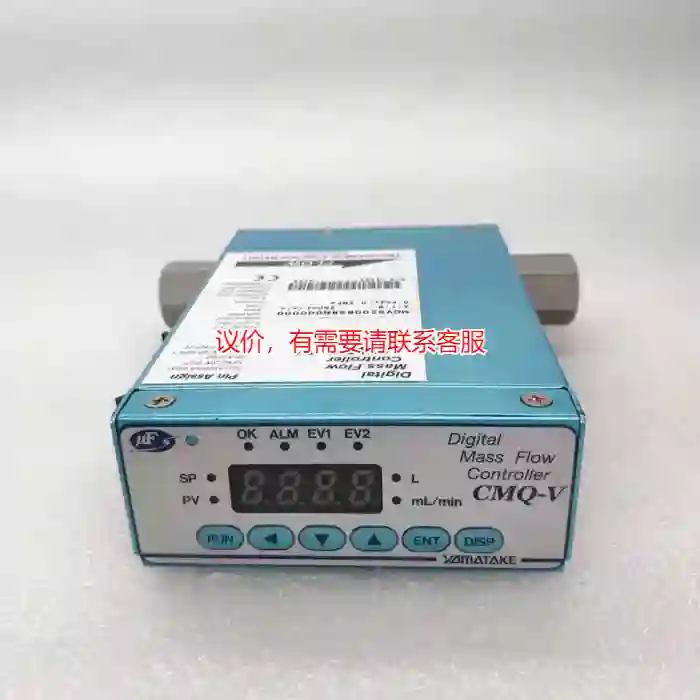 议价Yamatake山武质量流量计MQV9200BSRN议价