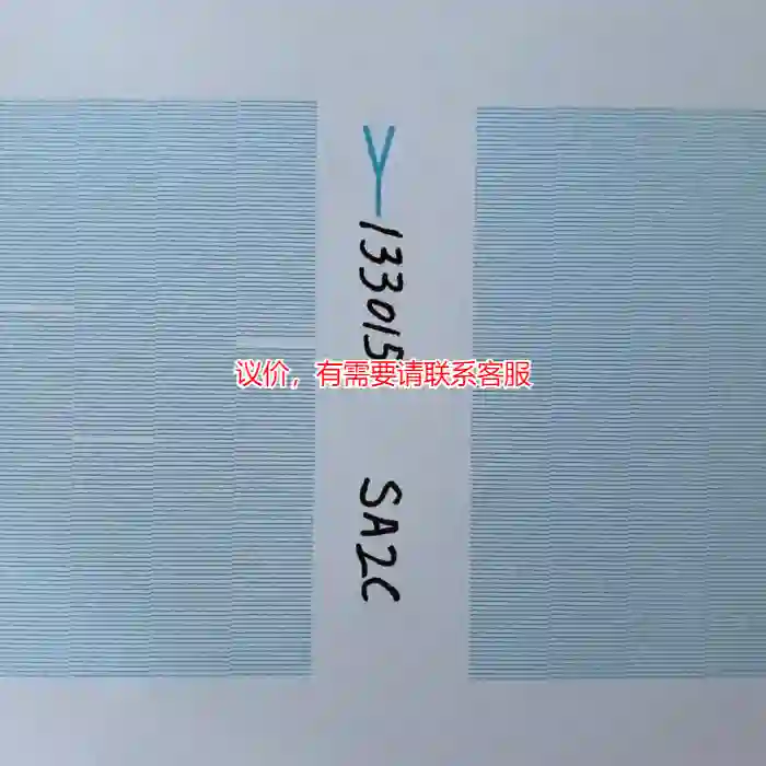 议价星光1024 10pL议价