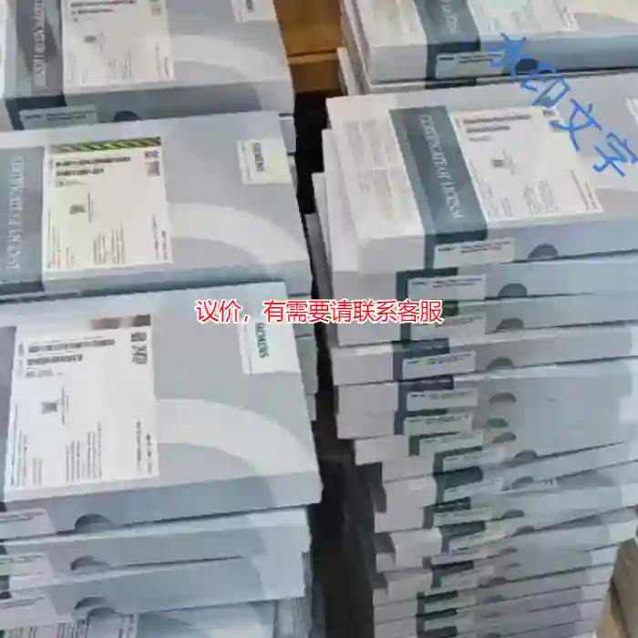 议价西门子软件6AV6381-2BS07-5AV0，6A议价
