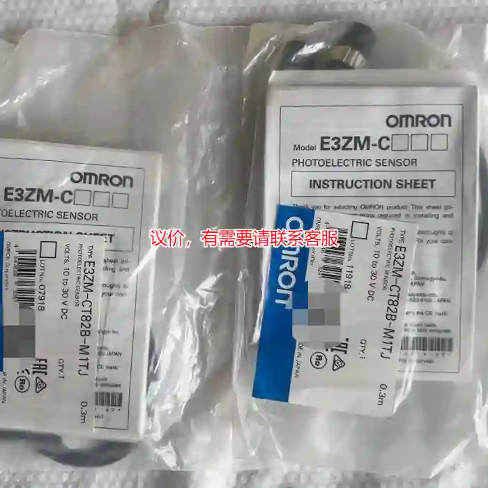议价OMRON 欧姆龙E3ZM-CT82B-M1TJ光电议价