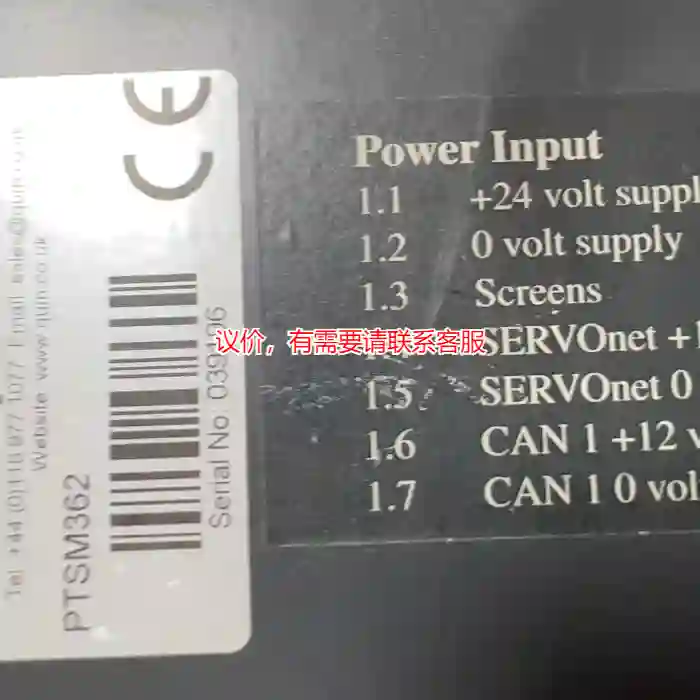 议价QUIN奎恩 运动控制器 PTSM362议价