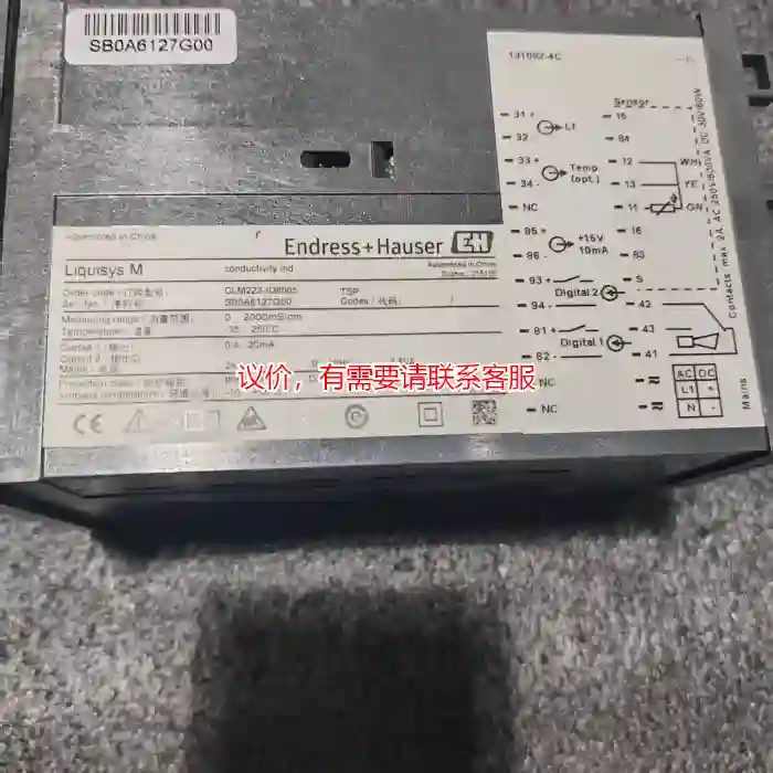 议价电导变送器CLM223-ID8005 全新裸机议价