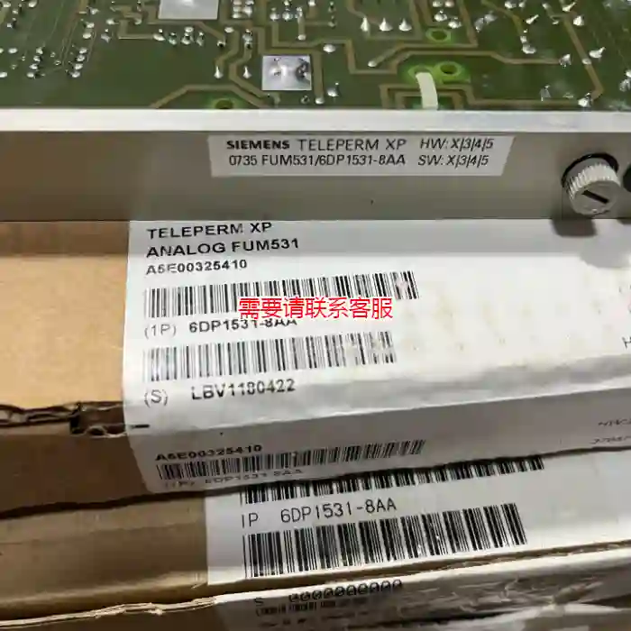 议价西门子 TELEPERM XP 工程余货 全新正品