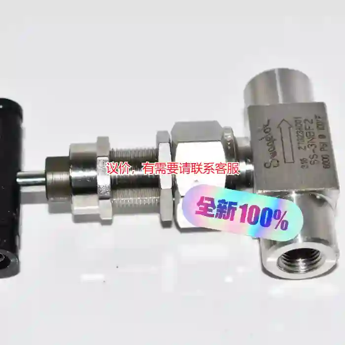 议价SS-3NBF2针型阀美国Swagelok世伟洛克 议价