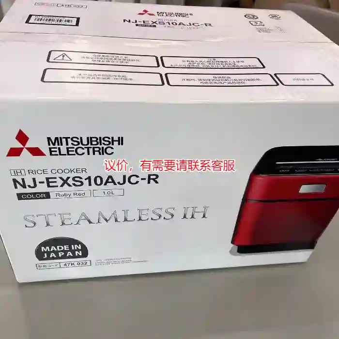 议价三菱电机NJ-EXS10AJC日本原装进口电饭煲无蒸议价