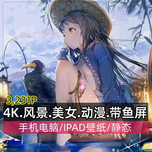 小商品一分钱养号4K壁纸1毛钱抢购专区0.01自动发货秒1分钱差价4K