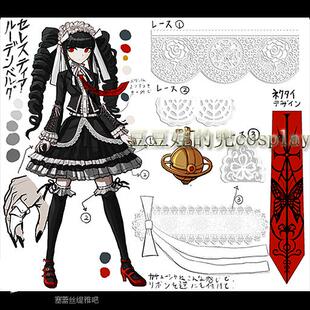 cosplay动漫弹丸论破 DanganRonpa 塞蕾丝缇雅罗登贝克免邮定制