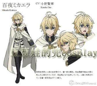 cosplay动漫终结的炽天使 百夜米迦尔军装制服 米迦尔免邮定制