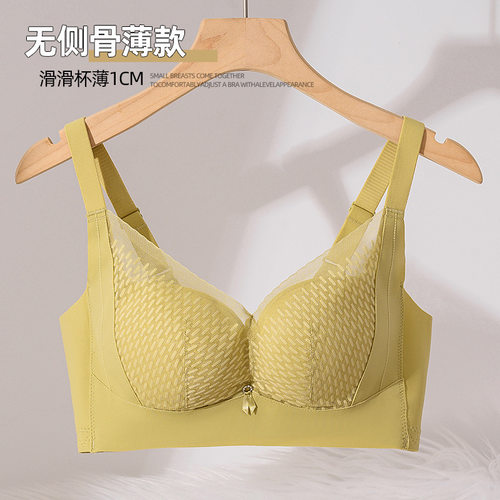 超柔软婴儿棉中薄杯无痕聚拢文胸
