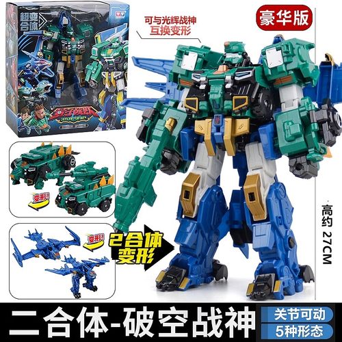 奥迪双钻男机器人大3岁