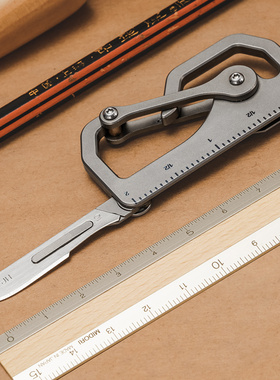 CooYoo酷友 KU00钛合金钥匙扣男 多功能EDC快挂小刀防身小挂件