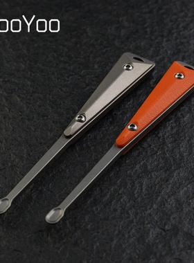 CooYoo酷友 EP2钛合金挖耳勺 高端采耳掏耳勺 EDC便携钥匙扣挂件