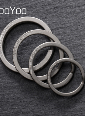 酷友CooYoo KC11 钛合金简约高档钥匙圈环大小圆形加厚汽车钥匙扣