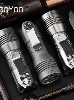 CooYoo酷友 HS1L 正子L不锈钢便携EDC 战术防水高亮LED强光手电筒