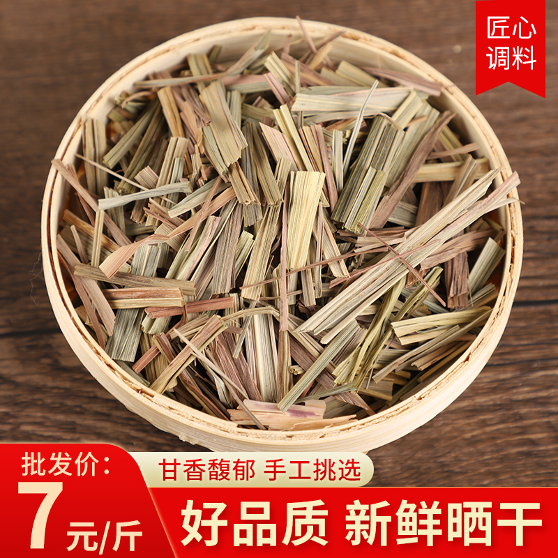 冬阴功炖肉蒸鱼香茅草调味料包邮