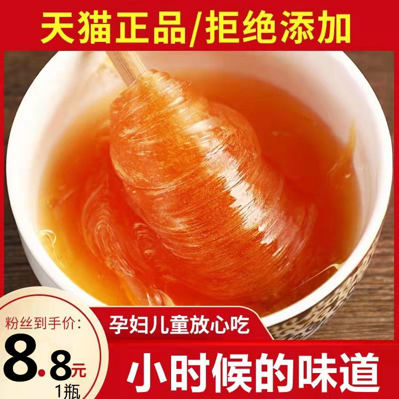 正宗手工纯麦芽糖怀旧麦芽糖浆零食棒棒糖搅搅糖拉丝饴糖烘焙500g