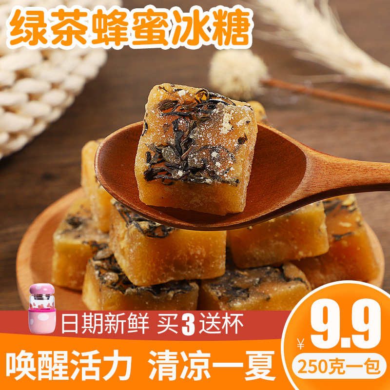 冰糖泡茶金桔绿茶蜂蜜菊花枸杞茶块雪梨柚子冲泡水喝清热消暑花茶