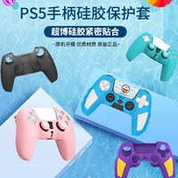 Sony, игровая приставка для домашнего использования, беспроводная силиконовая ручка, защитный чехол, контроллер