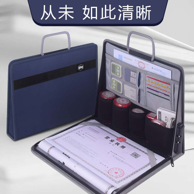 收纳盒营业执照a3正副本带印章包
