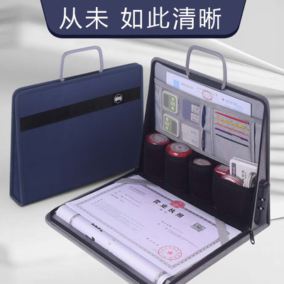 收纳盒营业执照a3正副本带印章包