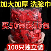 压缩毛巾一次性洗脸巾学生加厚大号新款 强吸水携带糖果湿纸巾