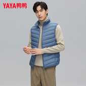 鸭鸭羽绒马甲男士 休闲保暖坎肩轻薄背心马夹反季 外穿2023冬季 新款