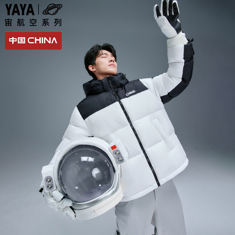 鸭鸭三防羽绒服男冬季2025年新款零下极寒面包服320克绒加厚外套