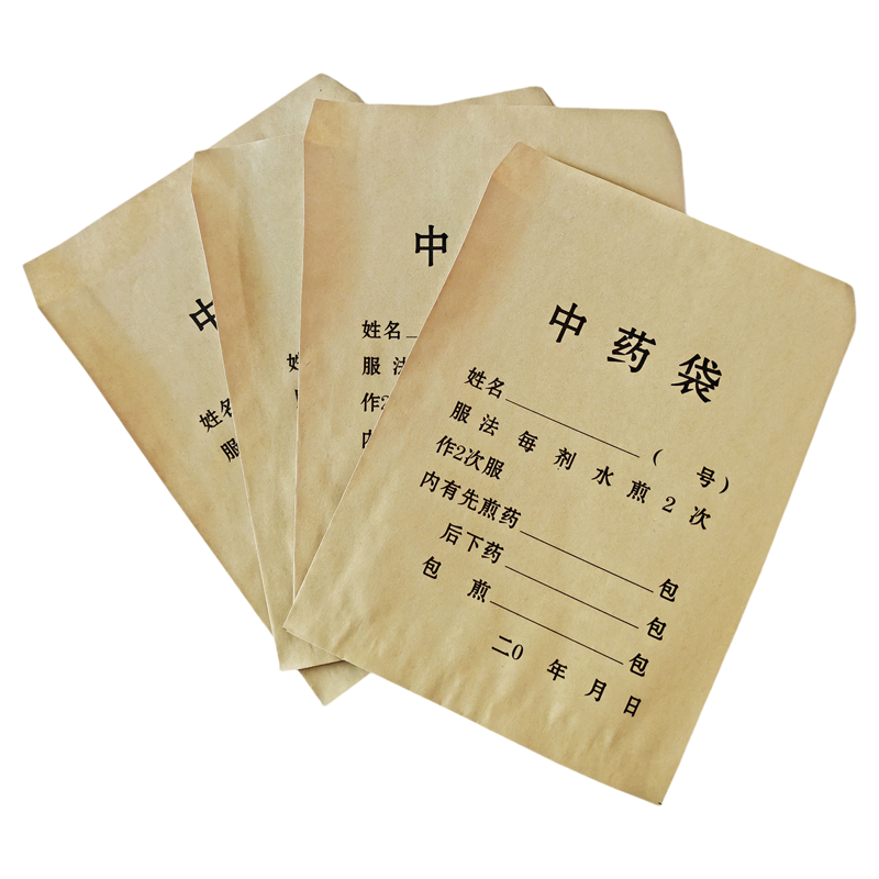 现货牛皮纸中药包装袋