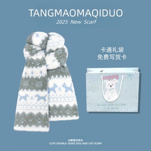 生日礼物女生围巾礼盒送闺蜜女孩子学生党高级感实用的圣诞节新年